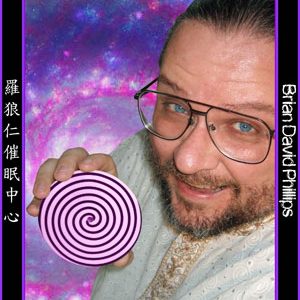 Brian David Phillips - Tarot Trance: Single Card Variation