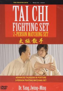 Dr Yang Jwing Ming - TalJI 2 Person Fighting Set