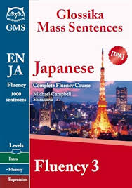 Glossika Japanese Fluency 1-3