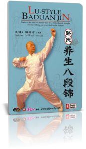 Lu Style Ba Duan Jin Life Enhancement Qi Gong