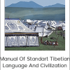 Toumadre - Manual Of Standart Tibetian Language And Civilization