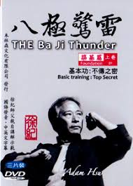 Adam Hsu - The Ba Ji Thunder