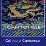 James - Colloquial Cantonese