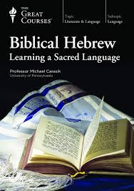 Michael Carasik - Biblical Hebrew: Learning a Sacred Language