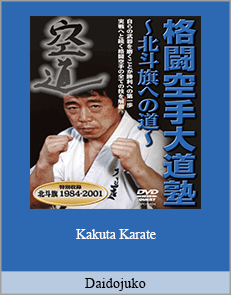 Daidojuko - Kakuta Karate