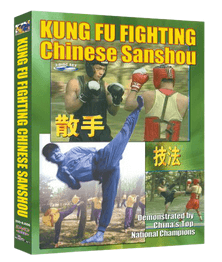 Chinese National Champions - Kung Fu Fighting Chinese Sanshou