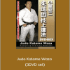 Koji Komuro - Judo Katame Waza (3DVD set)