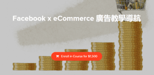 Chloe Chan - Facebook x eCommerce